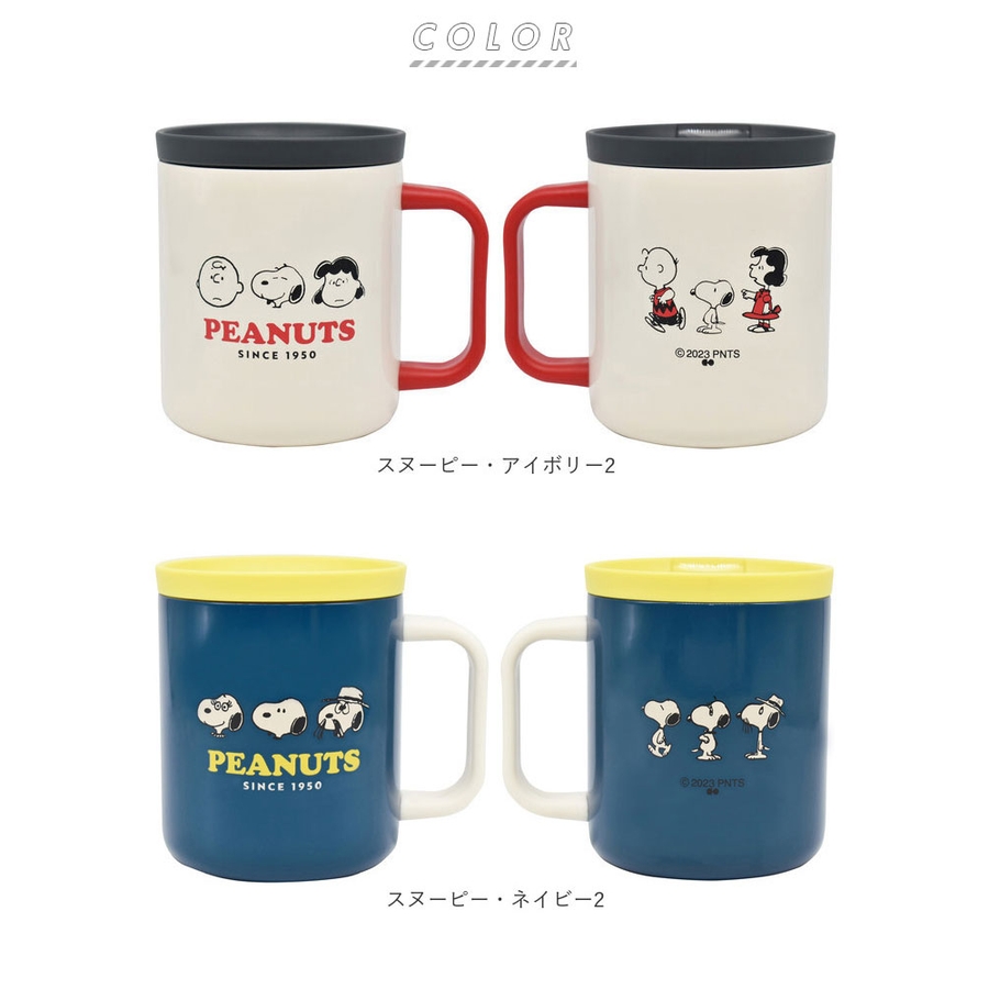 キャラクター ステンレスマグ 400ml[品番：BCYW0012840