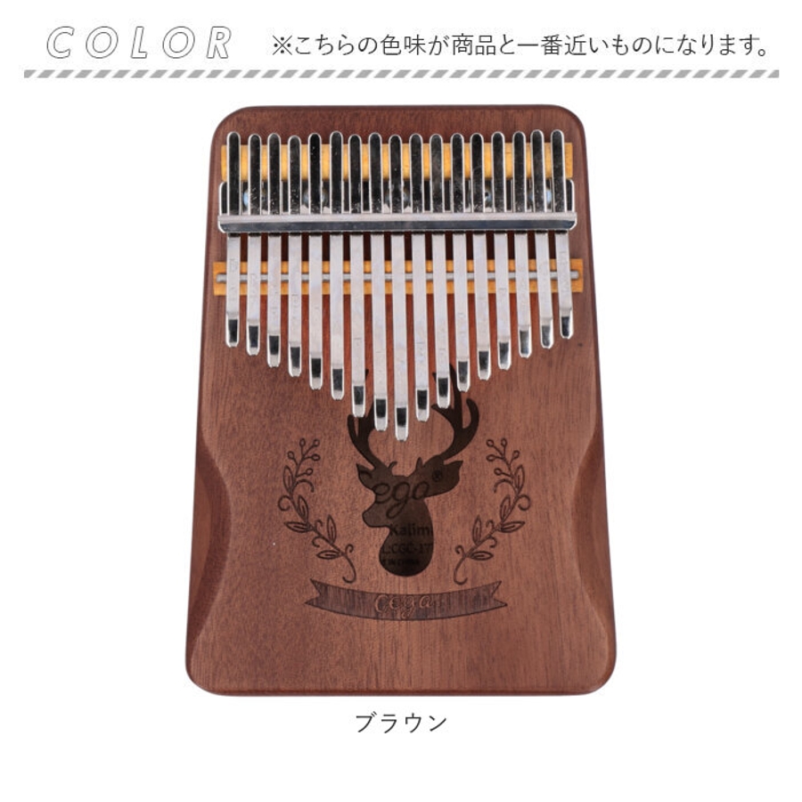 グランドセール cega17_8.jpg 鍵盤楽器