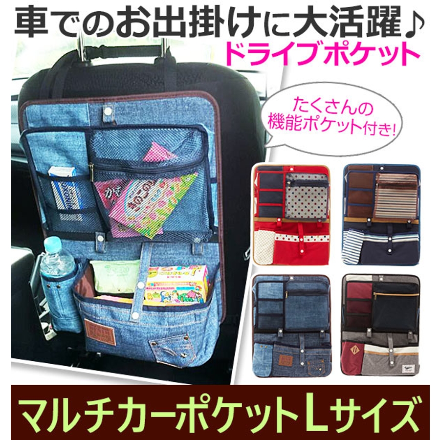 シートポケット アットファースト 通販 品番 yw Backyard Family バックヤードファミリー のレディースファッション通販 Shoplist ショップリスト
