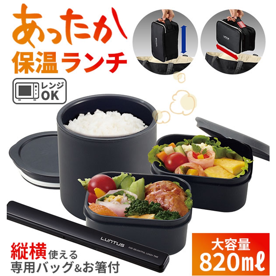 ランチボックス Luntus ランタス 品番 yw Backyard Family バックヤードファミリー のレディースファッション通販 Shoplist ショップリスト