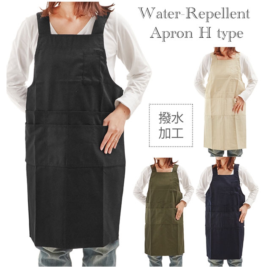エプロン 撥水加工 通販[品番：BCYW0001819]｜BACKYARD FAMILY