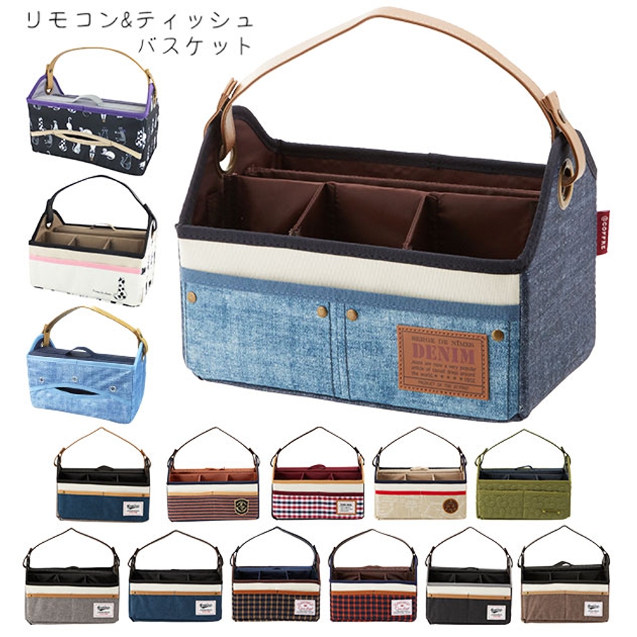 リモコンラック 通販 リモコン ティッシュ 品番 yw Backyard Family バックヤードファミリー のレディースファッション通販 Shoplist ショップリスト リモコンラック 通販 リモコン ティッシュ 品番 yw Backyard Family バックヤードファミリー のレディースファッション通販 Shoplist ショップリスト