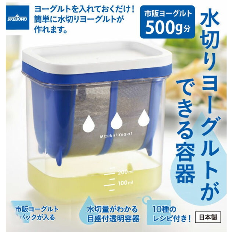 水切りヨーグルト 容器 水切りヨーグルトができる容器 品番 yw Backyard Family バックヤードファミリー のレディースファッション通販 Shoplist ショップリスト 水切りヨーグルト 容器 水切りヨーグルトができる容器 品番 yw Backyard Family バックヤードファミリー のレディースファッション通販 Shoplist ショップリスト