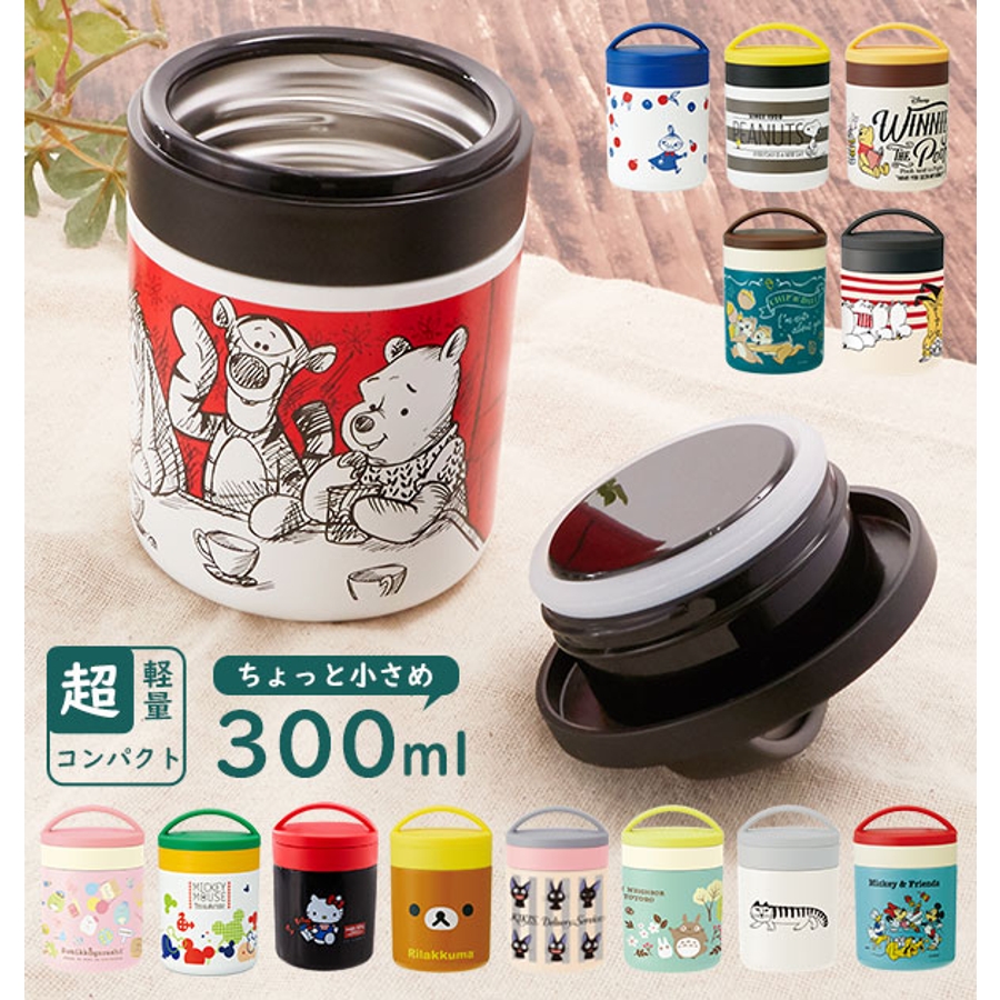 超軽量保温保冷 キャラクター デリカポット 品番 yw Backyard Family バックヤードファミリー のレディースファッション通販 Shoplist ショップリスト