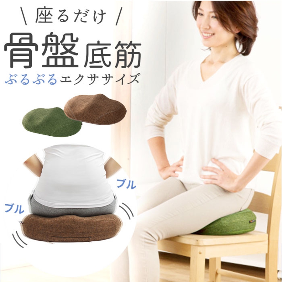 ラボネッツ 骨盤底筋エクササイズクッション キュットブル[品番