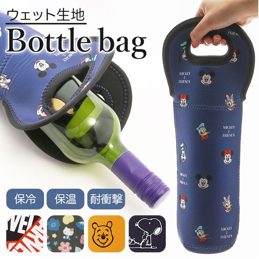 ウェット生地ボトルバッグ Wswc1 品番 yw Backyard Family バックヤードファミリー のレディースファッション通販 Shoplist ショップリスト ウェット生地ボトルバッグ Wswc1 品番 yw Backyard Family バックヤードファミリー のレディースファッション通販 Shoplist ショップリスト