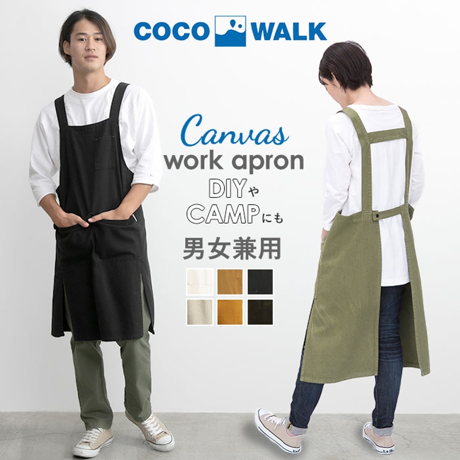 COCO WALK エプロン アウトドアBIBベストエプロン : ZOZOTOWN
