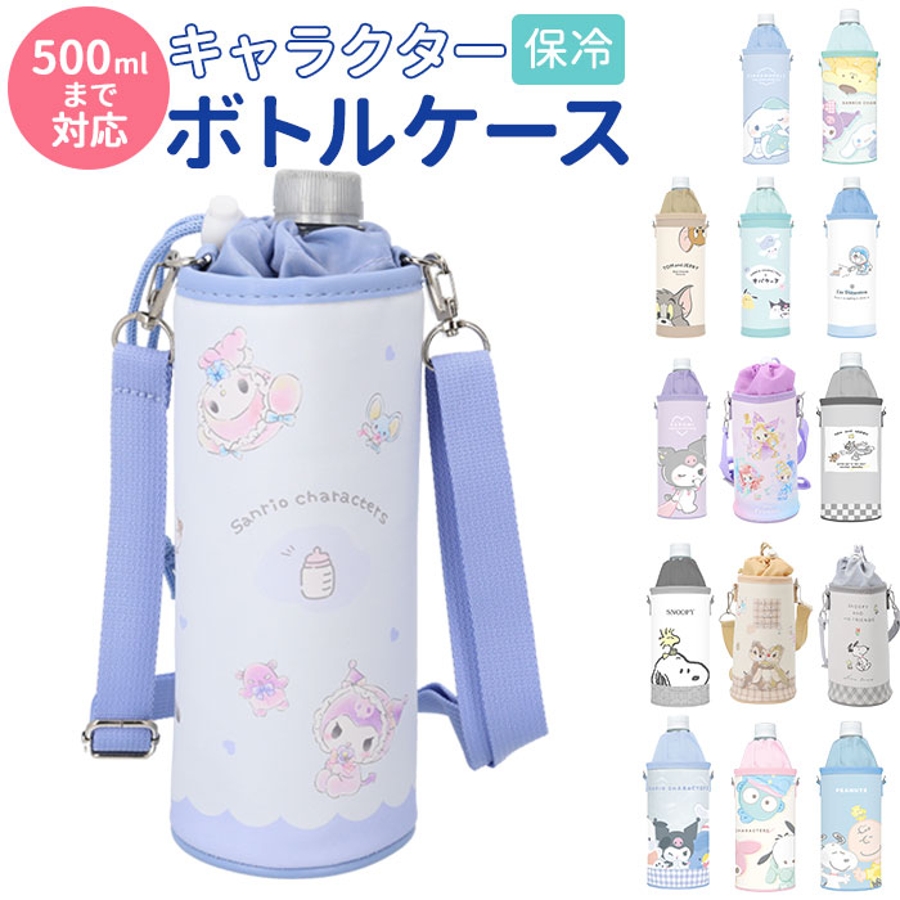 キャラクター ボトルケース 品番 yw Backyard Family バックヤードファミリー のレディースファッション通販 Shoplist ショップリスト