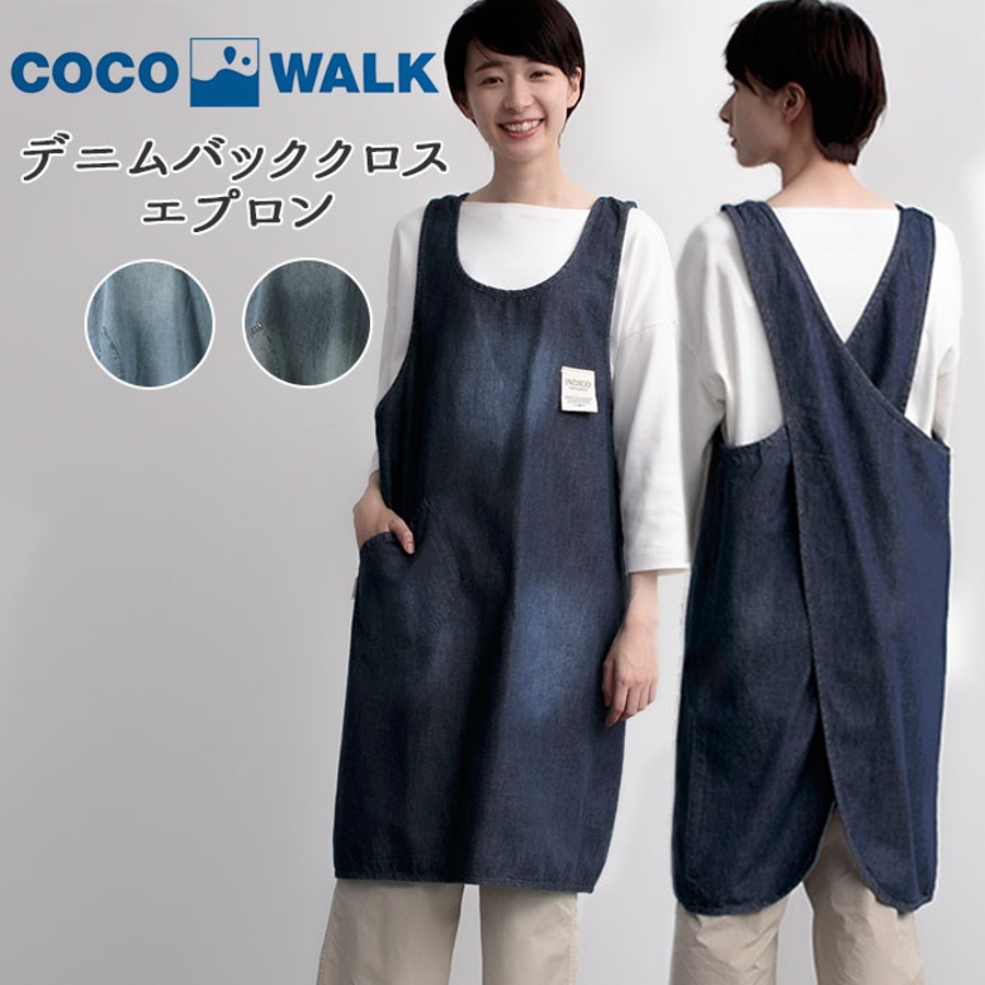 キャピタルデニムエプロンバッグ メンズ