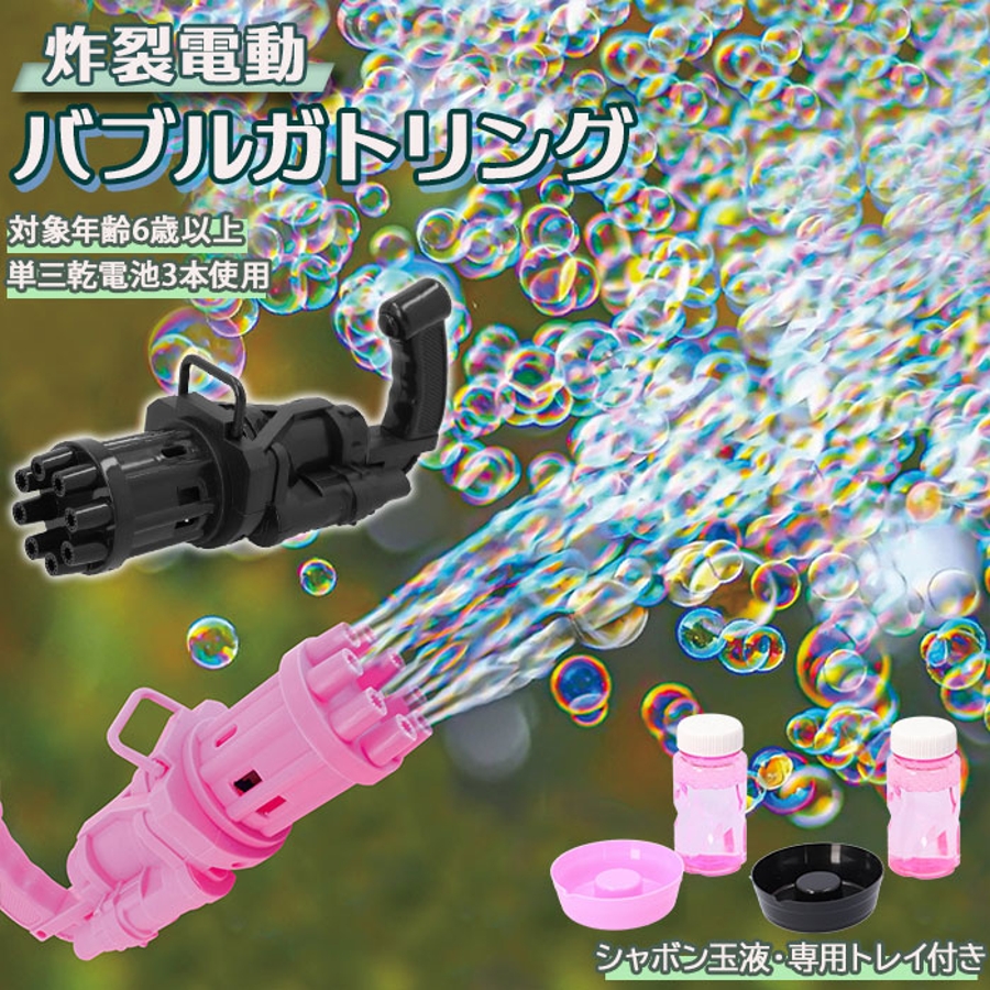 バブルガムクラッシュ 細く B2ポスター トニー たけざき