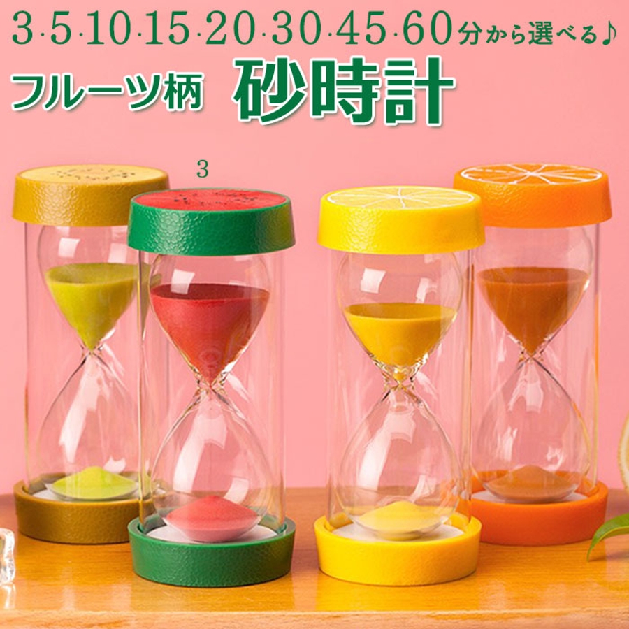 SALE／10%OFF 浮遊油砂時計 砂時計 6色選択 子供 オイルタイマー 誕生日贈り物 オイル砂時計 おもしろい インテリア飾り qdtek.vn