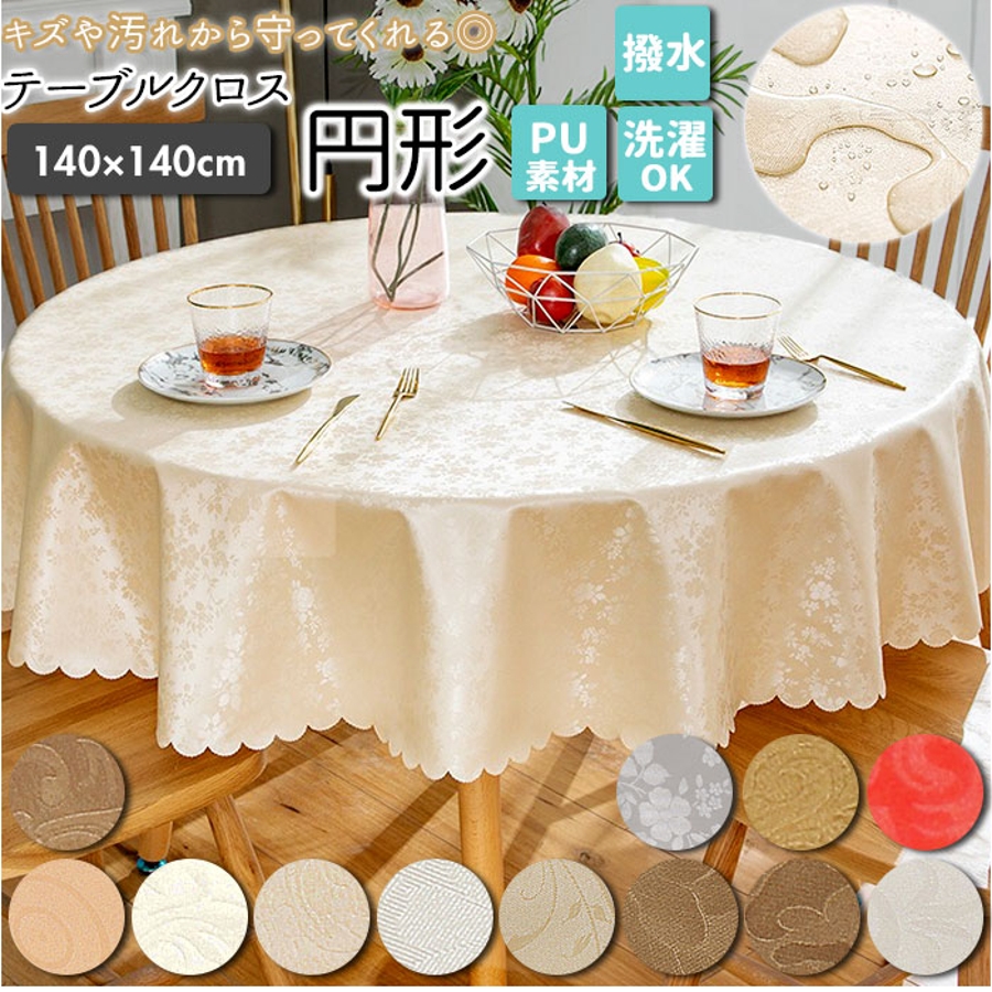 本物 tcr140.jpg テーブル用品