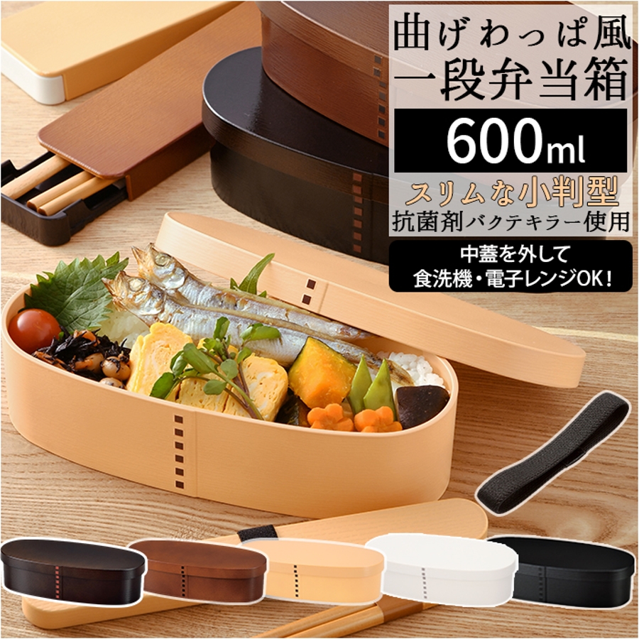 通販生活®大館曲げわっぱ｜【公式】カタログハウスの通販サイト