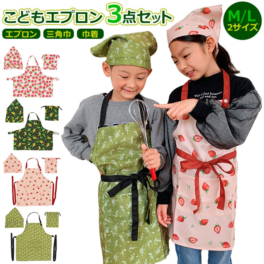 yaxkidsapron3.jpg yaxkidsapron3.jpg