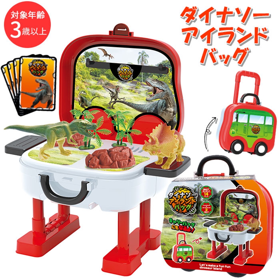 ダイナソーアイランド バッグ[品番：BCYW0013494]｜BACKYARD FAMILY