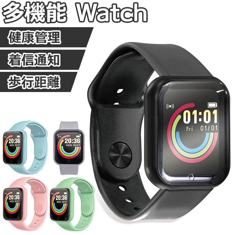 スマートウォッチ コローレ[品番：BCYW0017203]｜BACKYARD FAMILY