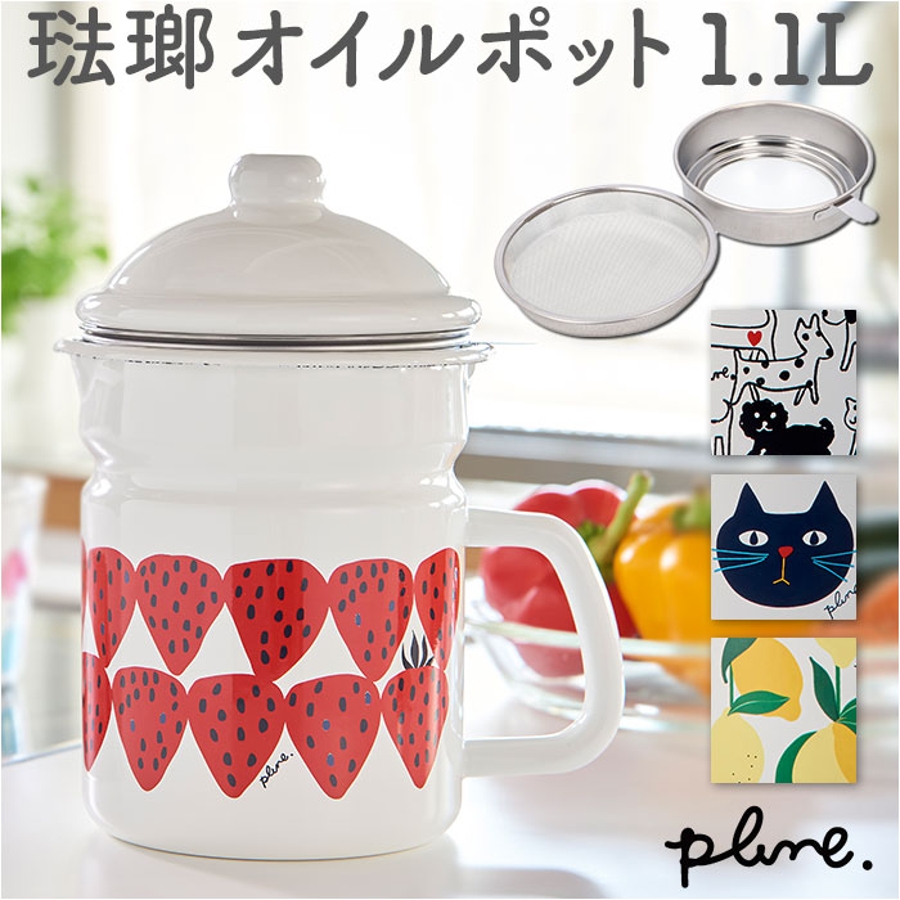 Aoi様専用フルーツボウル1個花瓶2個（赤と黄土色にドット柄）3点