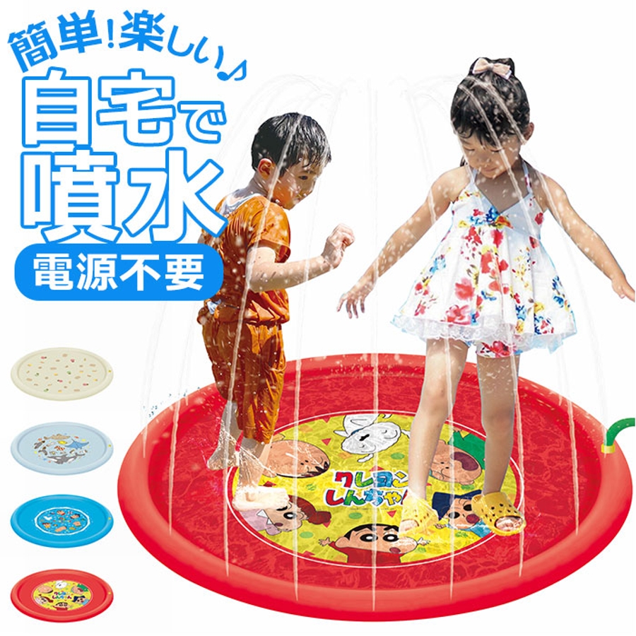スプラッシュ キッズマット[品番：BCYW0018786]｜BACKYARD  FAMILY（バックヤードファミリー）のファッション通販｜SHOPLIST（ショップリスト）