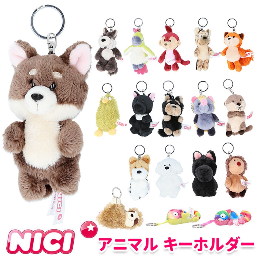 NICI ニキ キーホルダー[品番：BCYW0020949]｜BACKYARD  FAMILY（バックヤードファミリー）のレディースファッション通販｜SHOPLIST（ショップリスト）