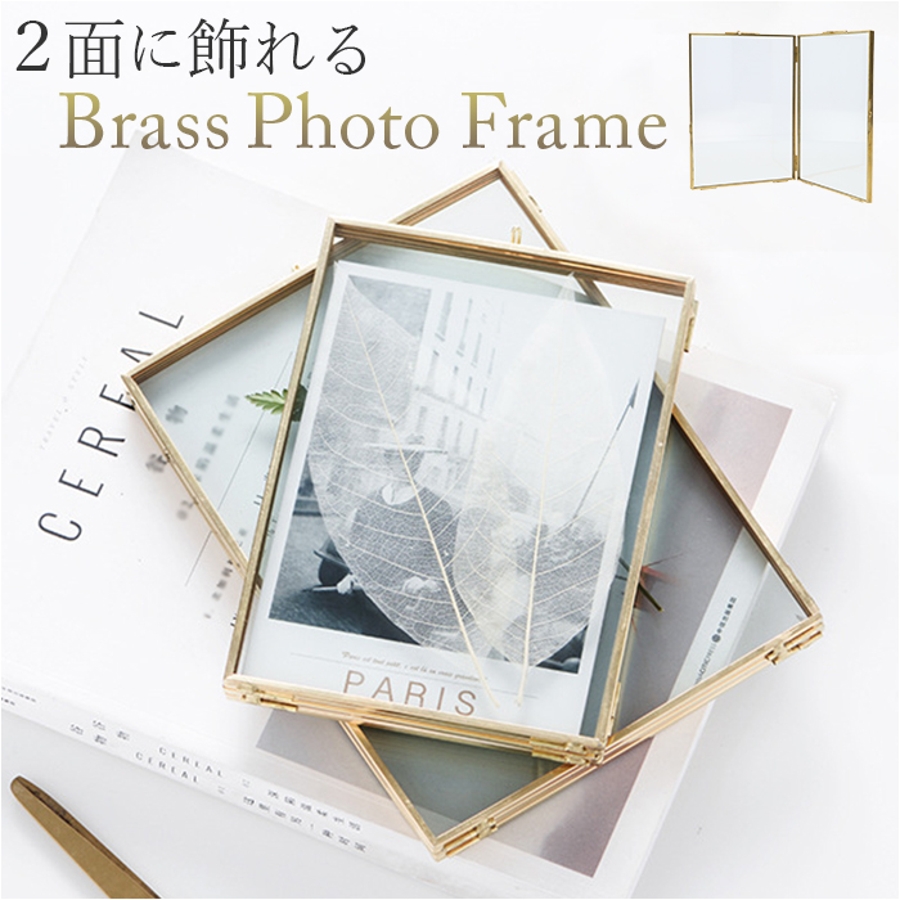 フォトフレーム　ゴールド　写真立て　アール・ヌーヴォー　真鍮 フォトフレーム ゴールド 写真立て アール・ヌーヴォー 真鍮 フォト