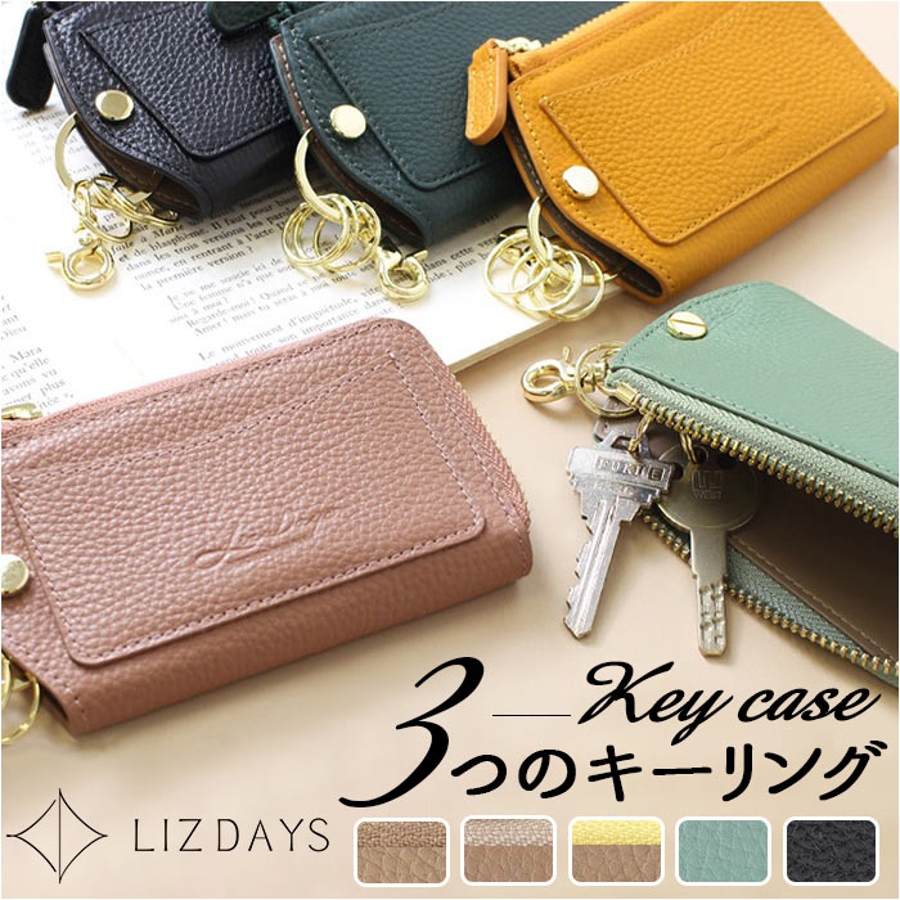【25％OFF】 LIZDAYS 3つのキーリング付き薄型キーケース[品番：BCYW0023472 小物