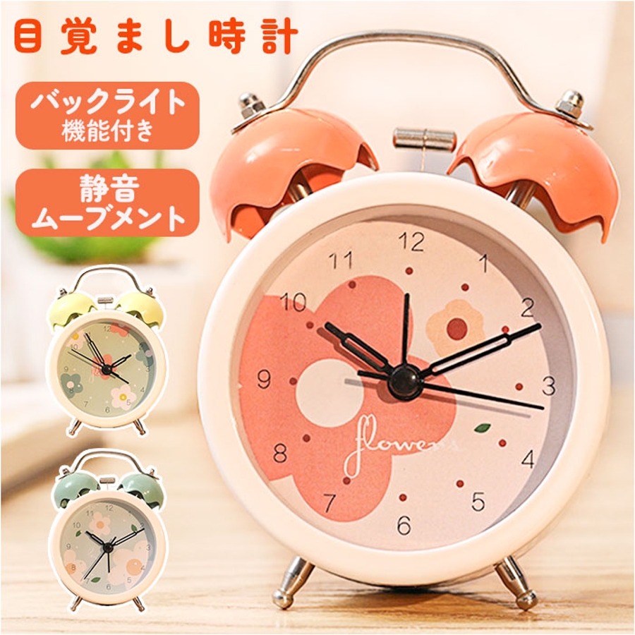 目覚まし時計 ykbws2695[品番：BCYW0025515]｜BACKYARD FAMILY