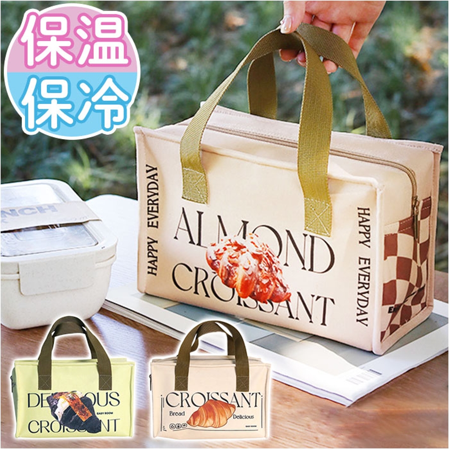 ランチバッグ 保冷 保温 おしゃれ yslu5494[品番：BCYW0026823