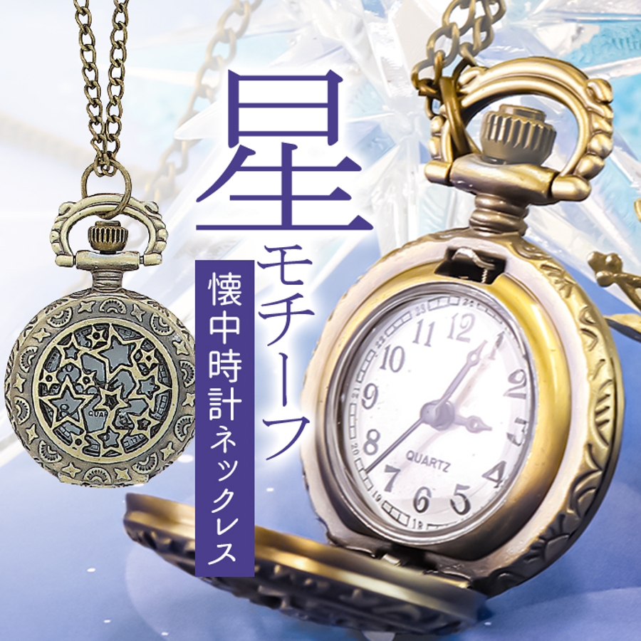 激安通販の sunhonl0277.jpg 時計