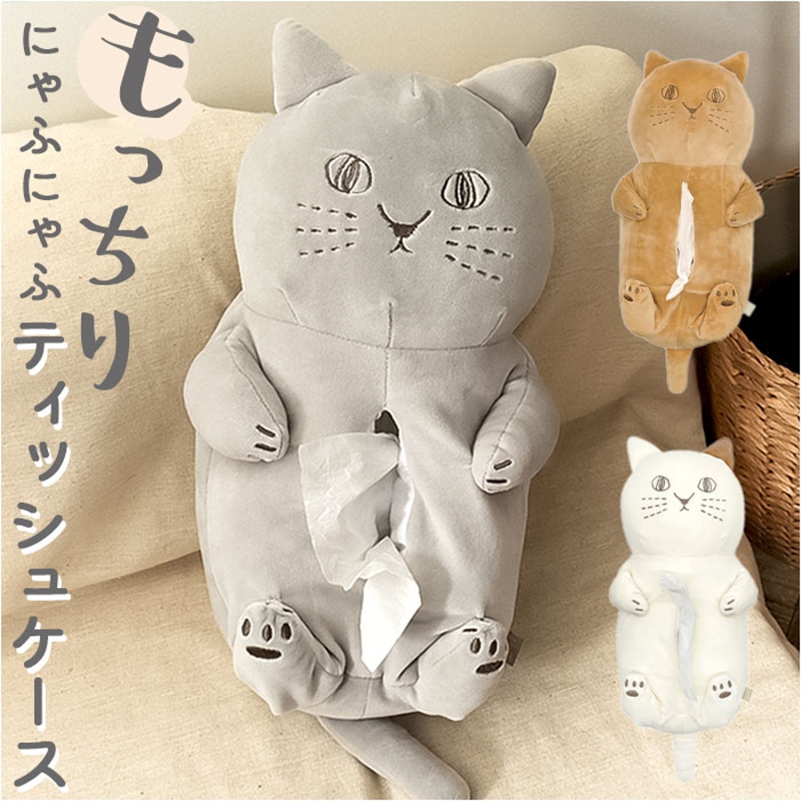 完璧 nyafutissue.jpg ティッシュボックス