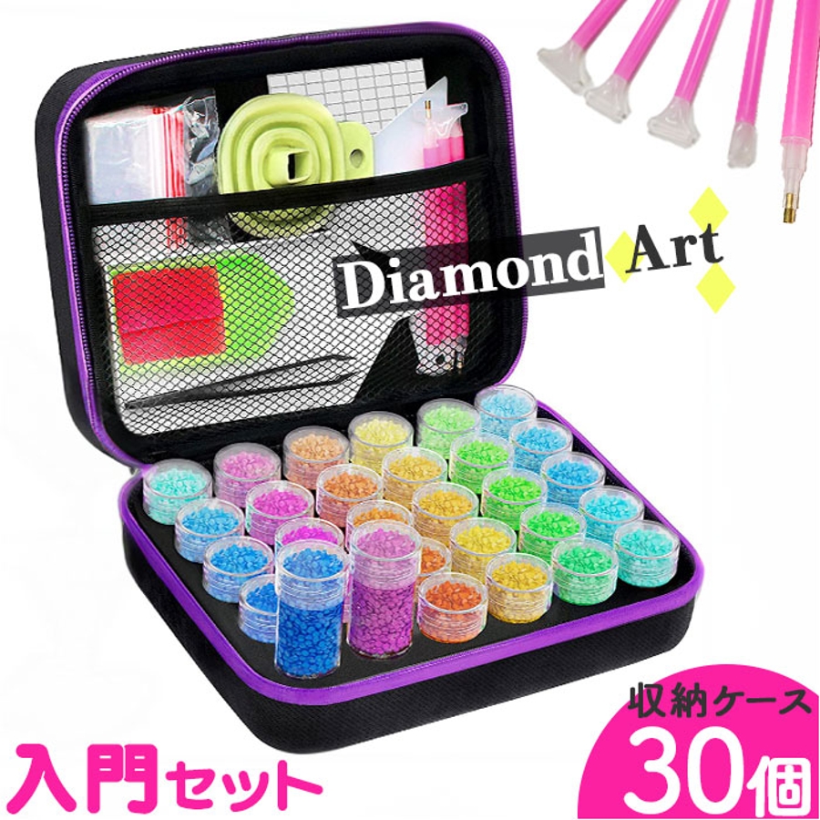 ダイヤモンドアート キット DIY[品番：BCYW0030350]｜BACKYARD FAMILY