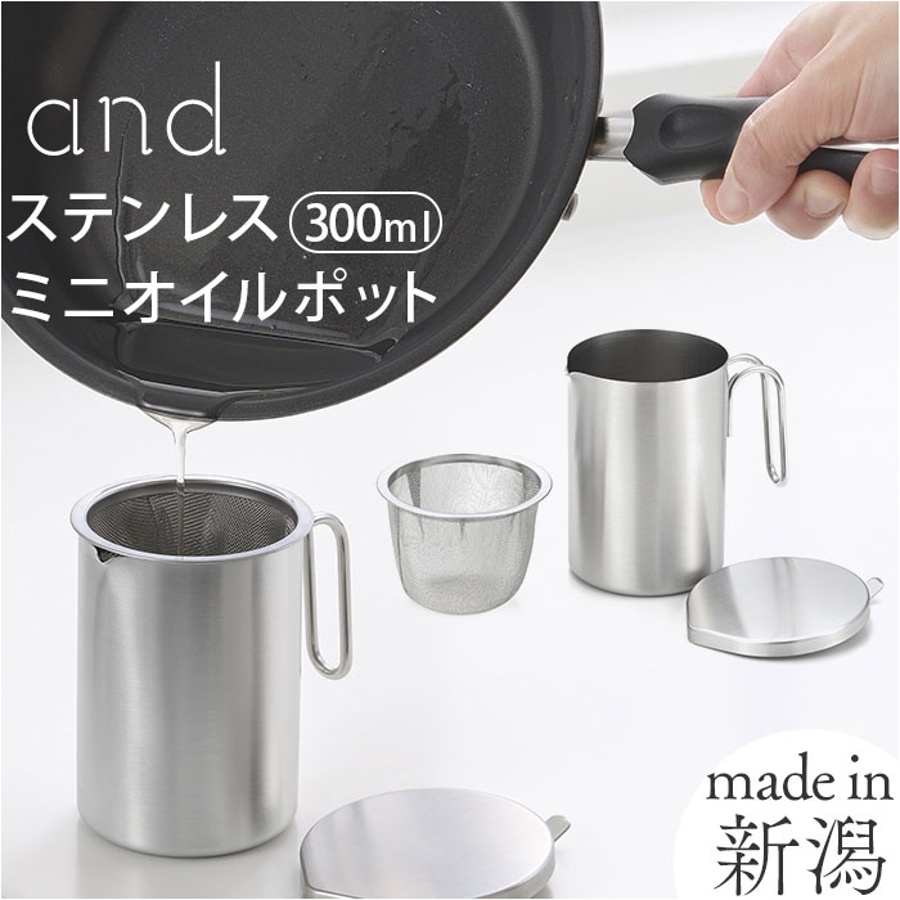 andminioilpot2.jpg andminioilpot2.jpg