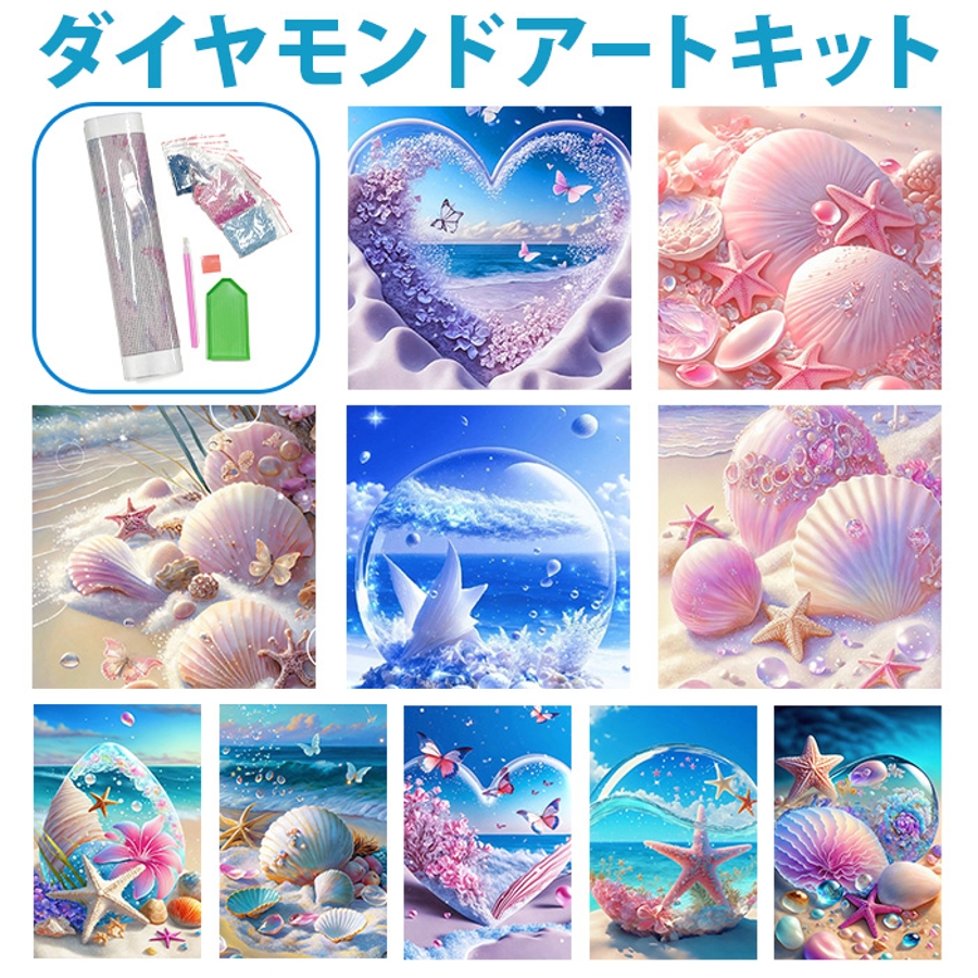 ダイヤモンドアート[品番：BCYW0030610]｜BACKYARD FAMILY