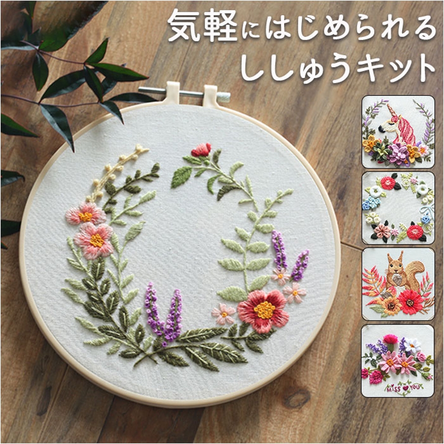 予約商品】AIOT!ハンドル刺繍 Non Sleep Cushion - NATAL DESIGN