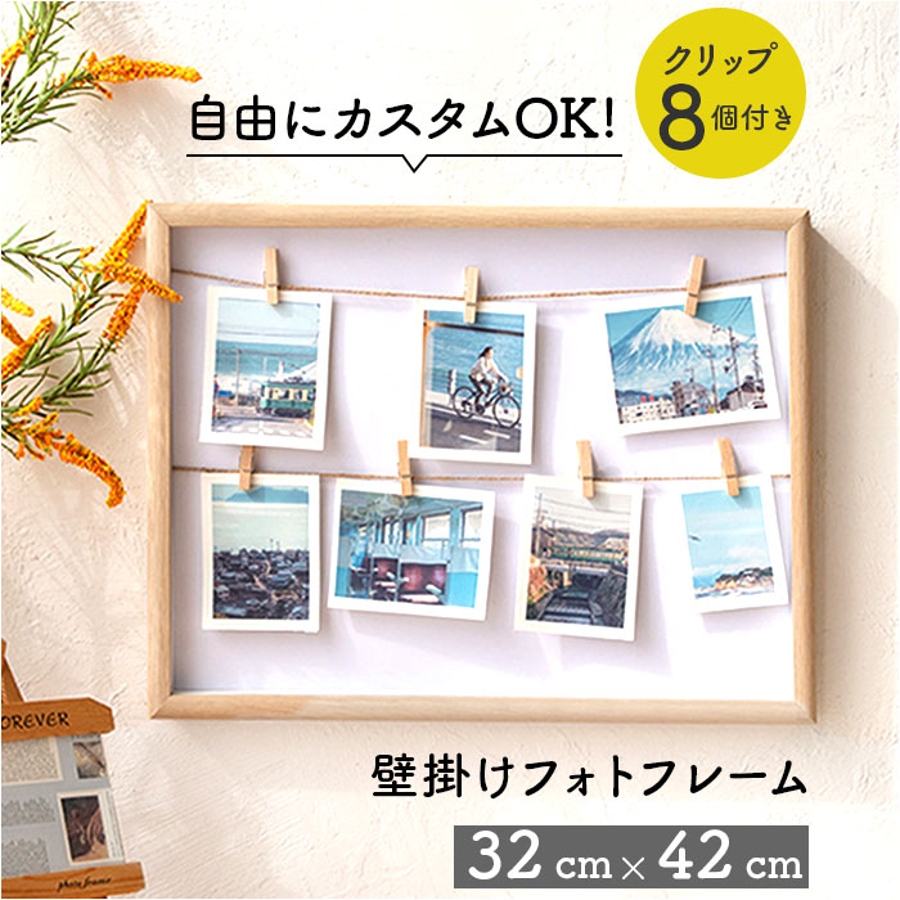 壁掛け フォトフレーム (単品) 写真立て ウォールイット