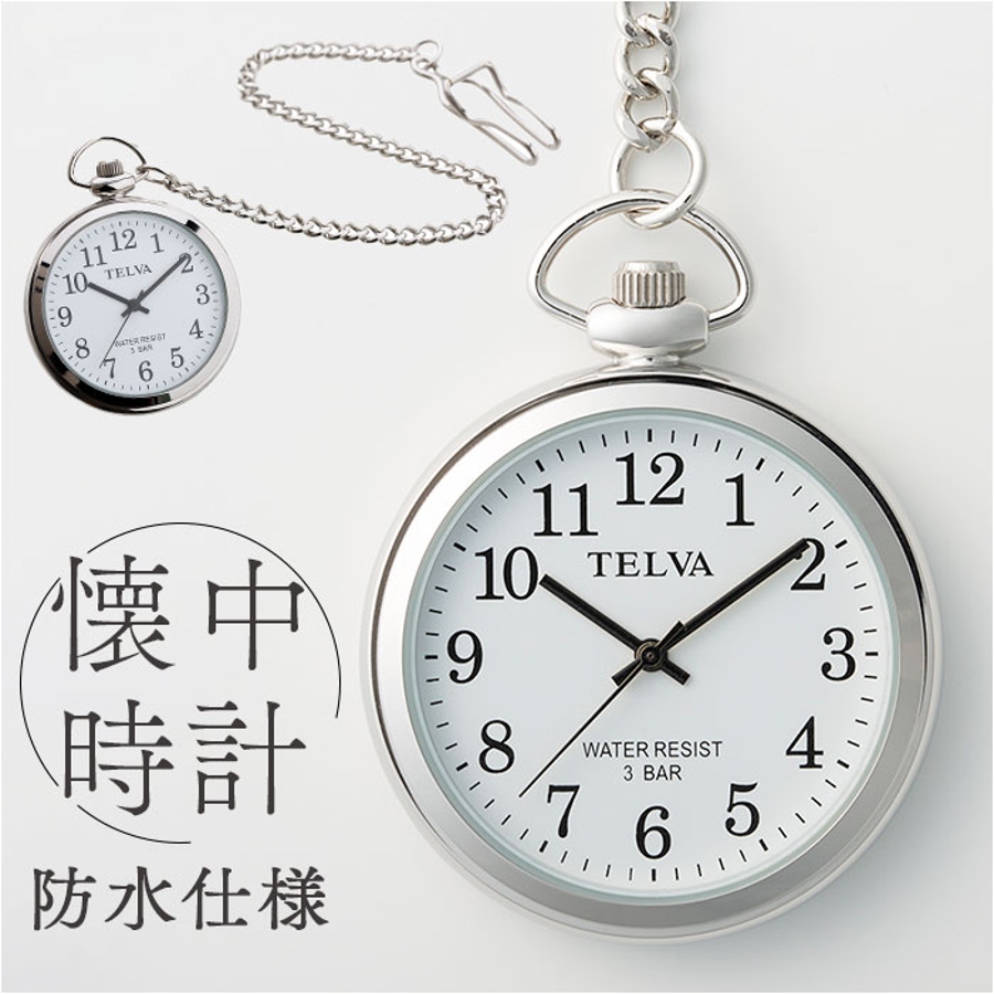 Pocket watch バイオハザード　ポケットウォッチ　懐中時計 RAPPORT Demi-Hunter Skeleton Pocket Watch PW56 – 懐中時計専門店