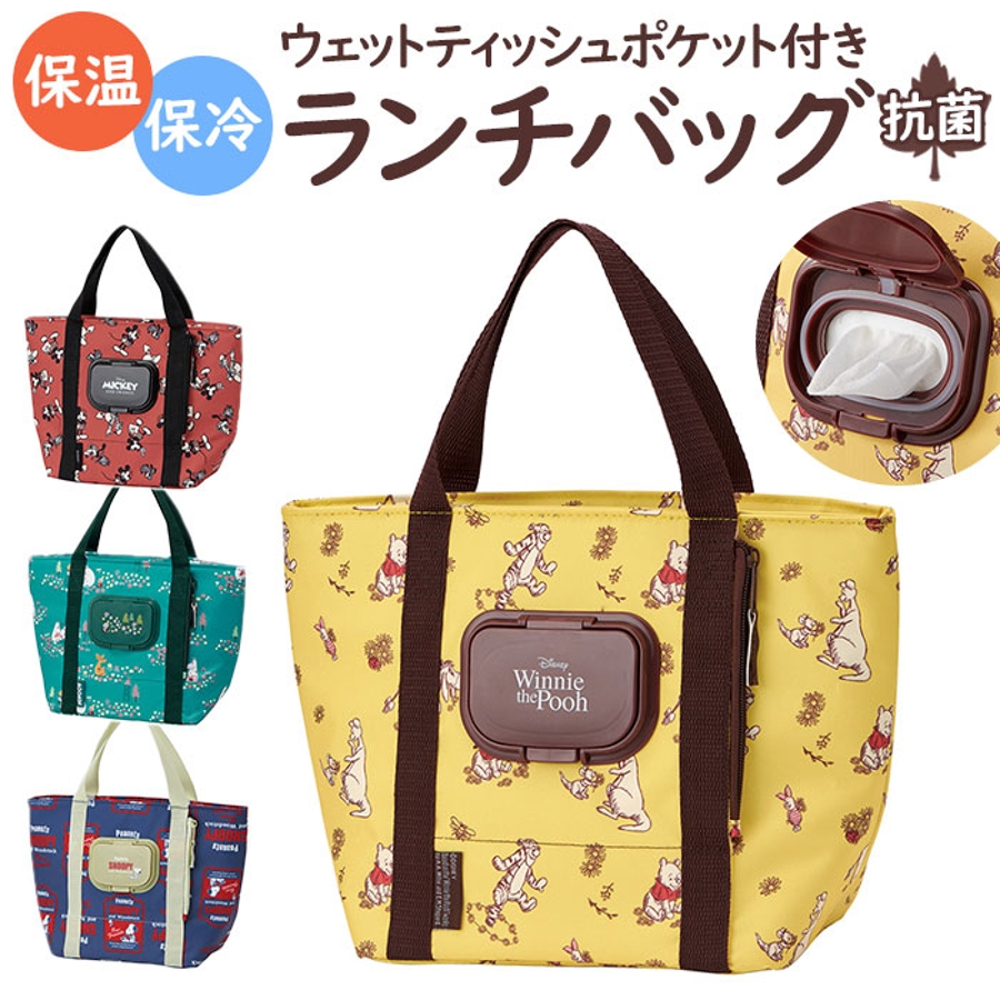 キャラクター ウェットティッシュポケット付きランチバッグ[品番：BCYW0033693]｜BACKYARD  FAMILY（バックヤードファミリー）のファッション通販｜SHOPLIST（ショップリスト）