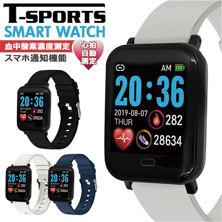T-SPORTS スマートウォッチ[品番：BCYW0033640]｜BACKYARD