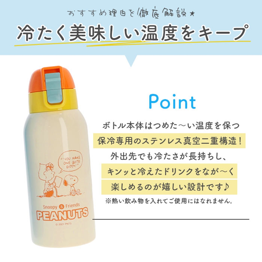 カバー付ダイレクトステンボトル 600ml KSTCH6[品番：BCYW0014676 