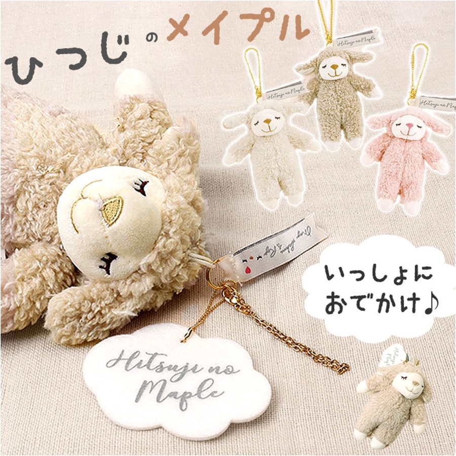 新品 じぶんまくら ムートン 抱き枕 アイボリー 昭和西川 だきまくら