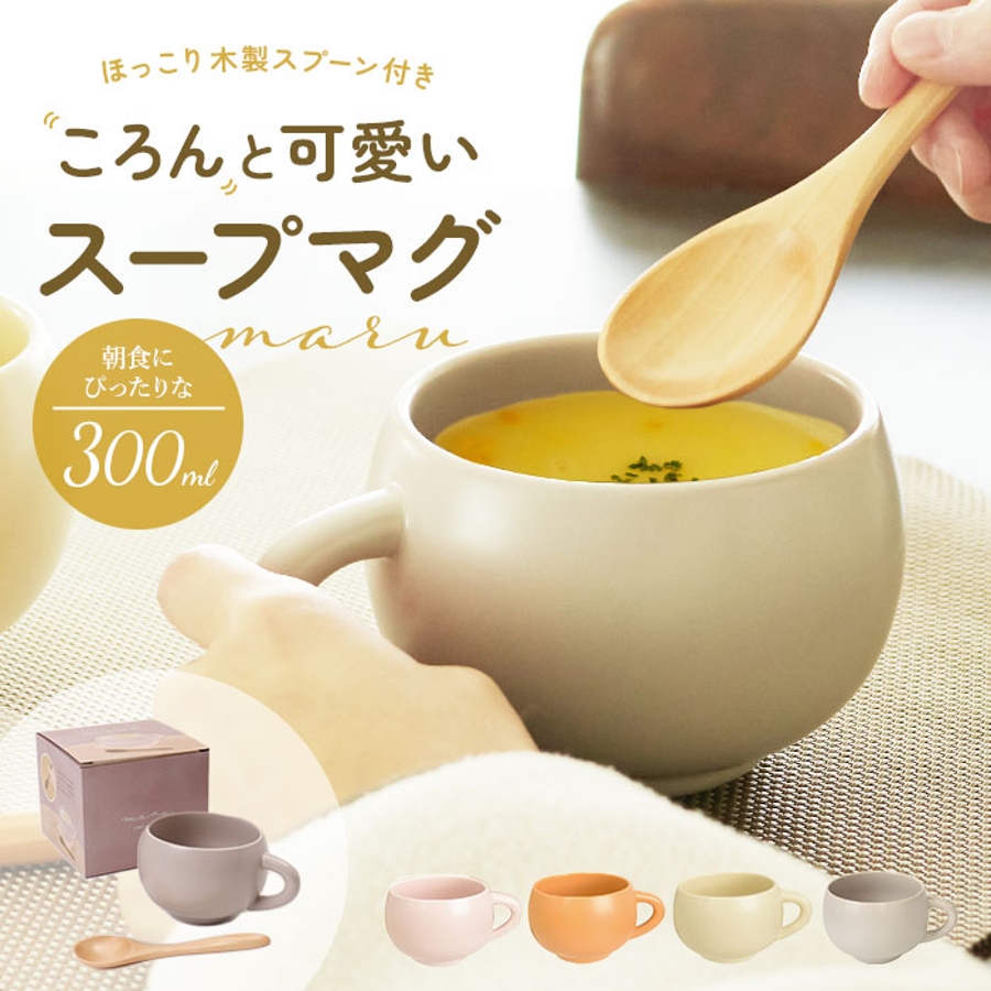 コーヒー豆さん専用 ヨガマットセット+サーモンピンクラグ