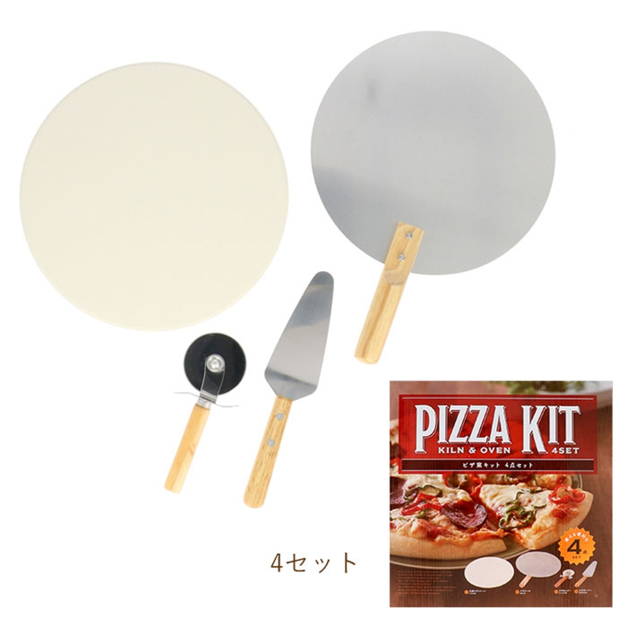 ピザ窯キット 4点セット[品番：BCYW0007660]｜BACKYARD FAMILY