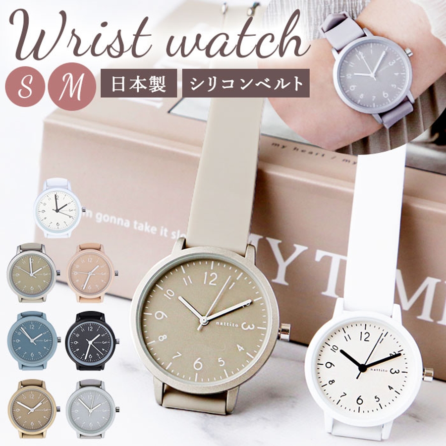 腕時計 ソダー[品番：BCYW0012740]｜BACKYARD FAMILY（バック