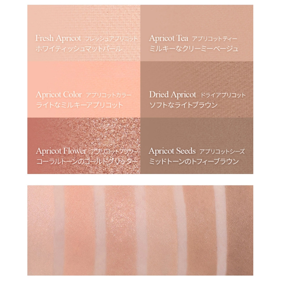 レディトゥーウェアアイパレット 05アプリコットブラッシュ[品番