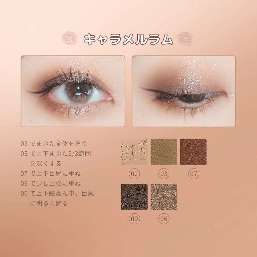 ZEESEA クォーツアイシャドウパレット[品番：BTGE0000113]｜And U