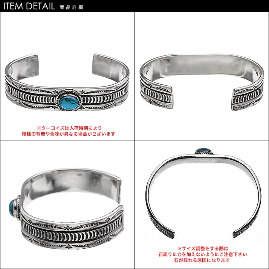 トップフラットターコイズバングルシルバーアクセサリー