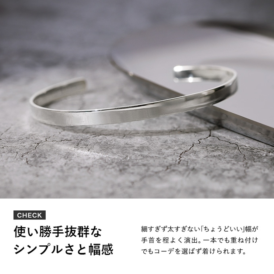 定番5mm幅プレーンバングル平打ちシルバー925アクセサリー