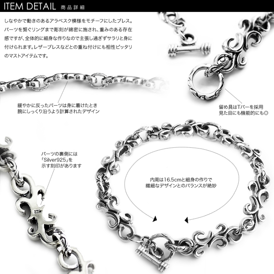 ヴァイングレースブレスレットシルバー925アクセサリーBinichビニッチ 
