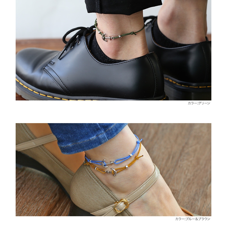 アンカーコードブレスレットカラー錨重ね付けブレスメンズレディース