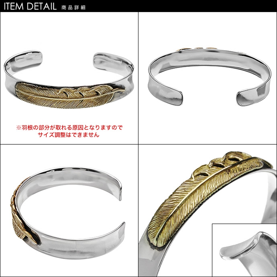 ゴールドフェザーカーブバングルシルバーアクセサリーブレスレット