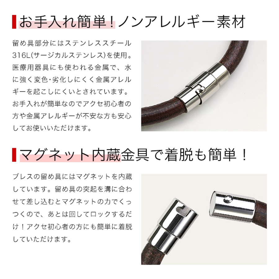 レザーブレスレットつけっぱなしBinichビニッチ[品番